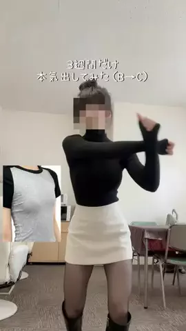 みか｜爆美女になりたいOLのTikTok投稿
