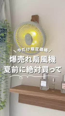 みかん👩‍💼元百貨店バイヤーのおすすめギフトのTikTok投稿