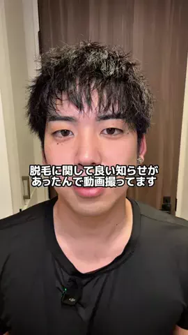 ソロ氏🥸🪞のTikTok投稿