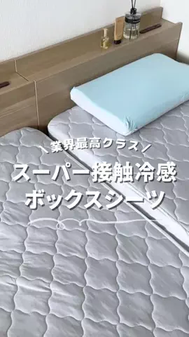 みかん👩‍💼元百貨店バイヤーのおすすめギフトのTikTok投稿