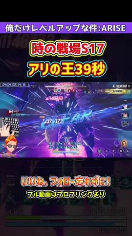 OhchiGameSのTikTok投稿