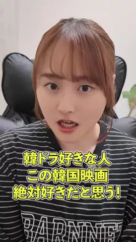 まじゅ🍑🇰🇷 【韓国情報】のTikTok投稿
