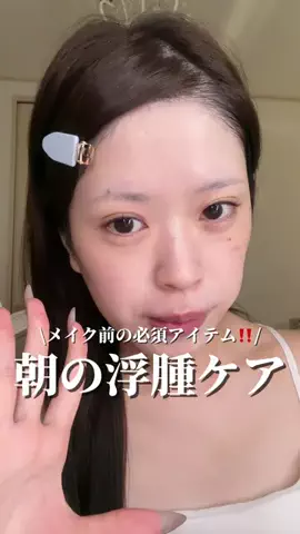 はのん𐙚10年メイク研究のTikTok投稿