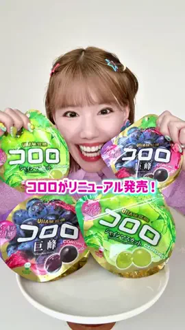 あきち🍓のTikTok投稿