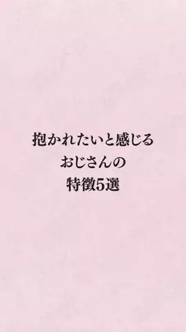シホ@キュン恋お姉さんのTikTok投稿