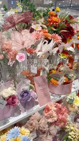 𝙽𝚎𝚗𝚎❁.｡.:*:.｡.✽のTikTok投稿