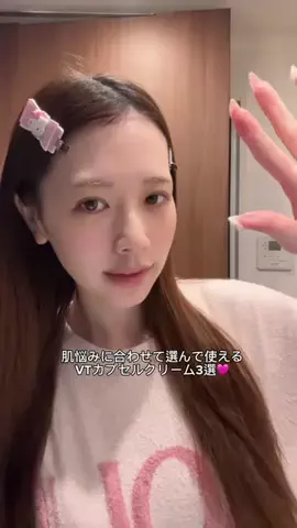HinaのTikTok投稿