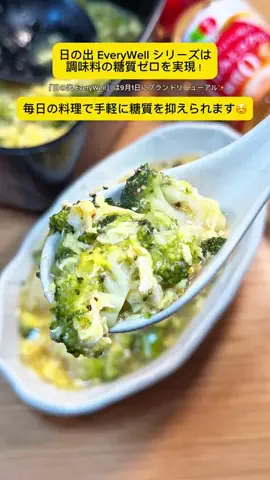 しらっち/ウマ痩せレシピ🍳のTikTok投稿