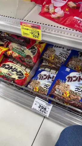 まき￤アラサー主婦の暮らしと便利☕️𓈒𓂂𓇬のTikTok投稿