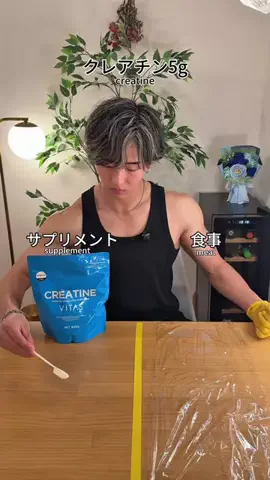 YudaiのTikTok投稿