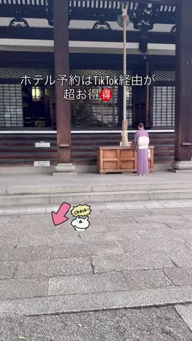 三嶋ひろか|ひろかの耳ヨガ👂|着物美人👘|東京🇯🇵のTikTok投稿