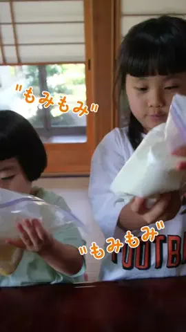 さきのTikTok投稿