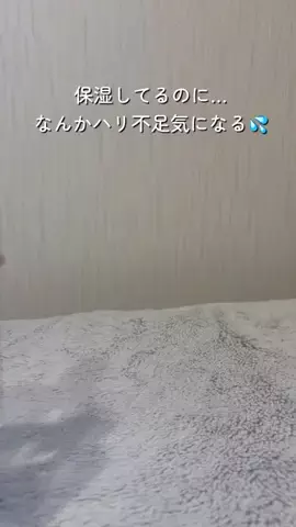 namiのTikTok投稿