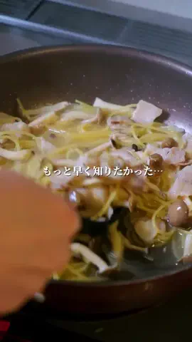 さきのTikTok投稿