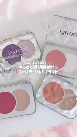 美海 / mimiのTikTok投稿