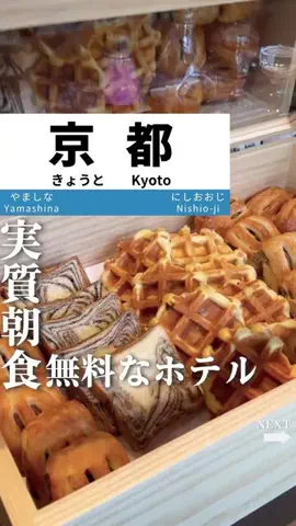 せい｜滋賀県民｜滋賀県発、駅ごとに旅行スポットをお届けのTikTok投稿