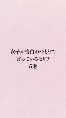 シホ@キュン恋お姉さんのTikTok投稿