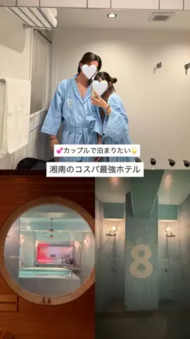 群馬発すー旅⌇旅と暮らしのTikTok投稿