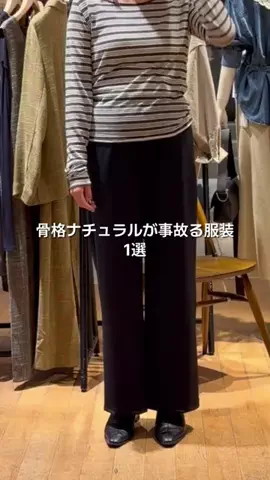 ananscollageのTikTok投稿