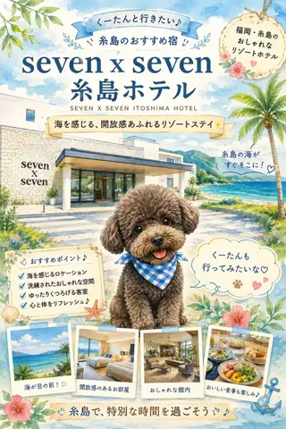 ritsu🐶💚🐎のTikTok投稿