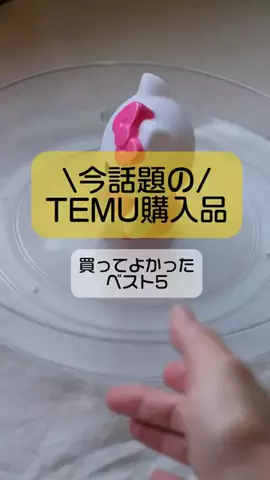 さきのTikTok投稿