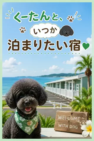 ritsu🐶💚🐎のTikTok投稿