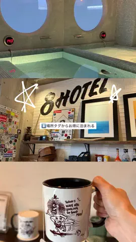 群馬発すー旅⌇旅と暮らしのTikTok投稿