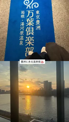 群馬発すー旅⌇旅と暮らしのTikTok投稿