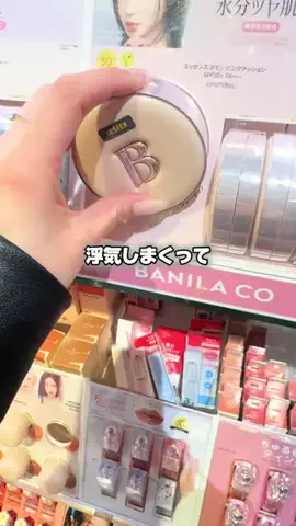 🦋Kirara🌙✨のTikTok投稿