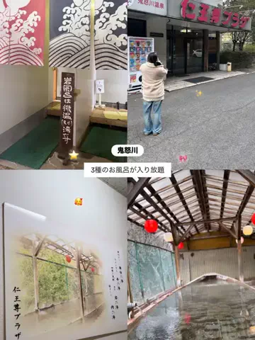 群馬発すー旅⌇旅と暮らしのTikTok投稿
