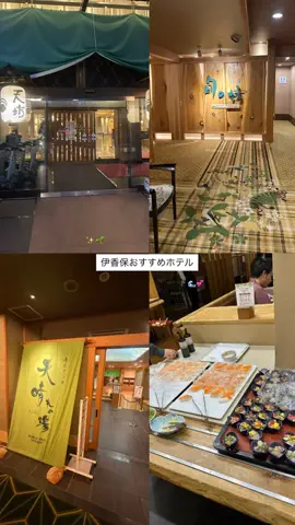 群馬発すー旅⌇旅と暮らしのTikTok投稿