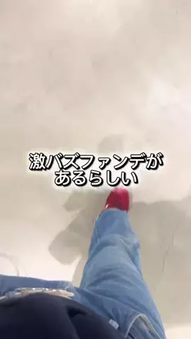 🦋Kirara🌙✨のTikTok投稿