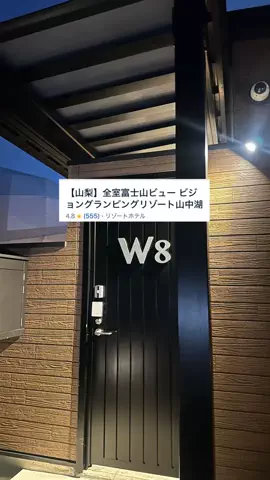 群馬発すー旅⌇旅と暮らしのTikTok投稿