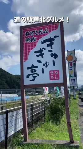 腹ぺこみっちゃん🍉🥩のTikTok投稿
