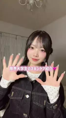 🤍みゆぽよ💍のTikTok投稿