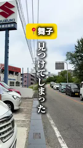 いせりお夫婦｜神戸もぐもぐリアル日記🥯のTikTok投稿
