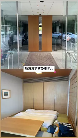 群馬発すー旅⌇旅と暮らしのTikTok投稿