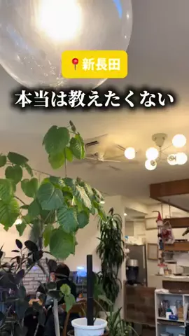 いせりお夫婦｜神戸もぐもぐリアル日記🥯のTikTok投稿