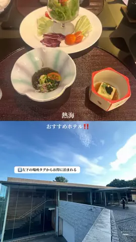 群馬発すー旅⌇旅と暮らしのTikTok投稿