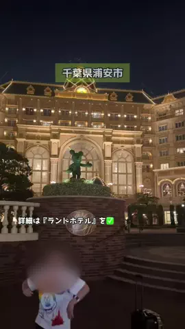 ケロ🐸香川・四国＊子連れおでかけのTikTok投稿