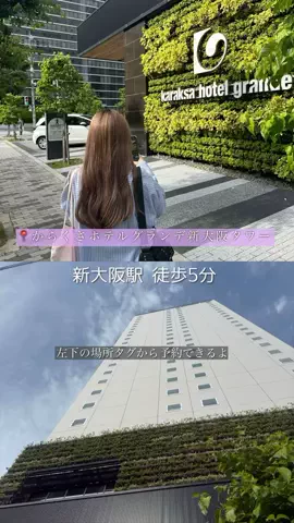 群馬発すー旅⌇旅と暮らしのTikTok投稿