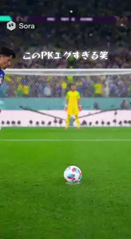 3秒でわかる神アプリのTikTok投稿