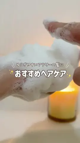 りんな🌷のTikTok投稿
