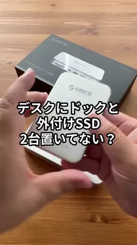 しゅん｜ものれび編集長のTikTok投稿