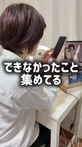 53歳主婦｜東大に挑むのTikTok投稿