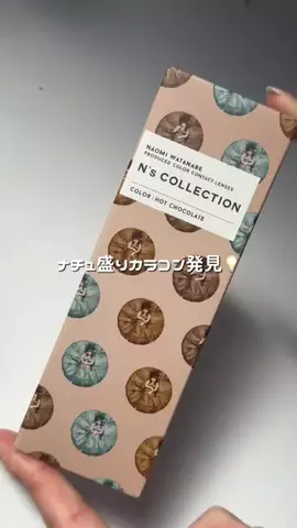 無垢市＿。のTikTok投稿