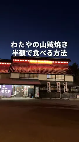鯉の介。のTikTok投稿