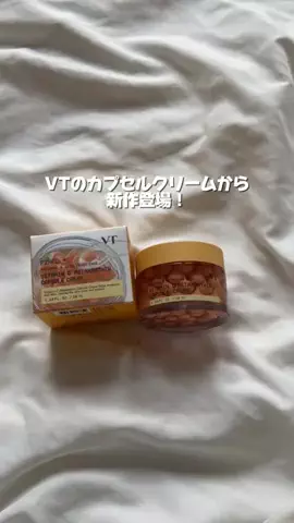 YumeのTikTok投稿
