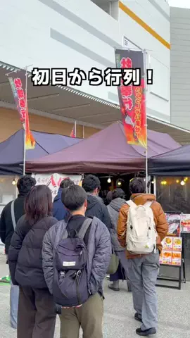 浦和大宮グルメ•埼玉グルメのTikTok投稿