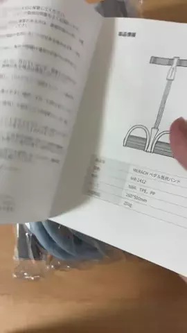 Mika🇯🇵japaneseのTikTok投稿